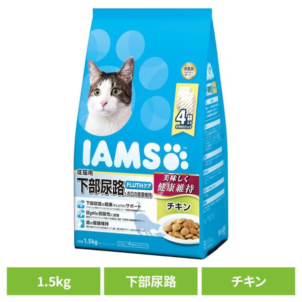 猫 フード IAMS アイムス キャットフード 成猫用 下部尿路とお口の健康維持 チキン 1.5kg...
