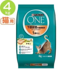 ピュリナワン 猫 FLUTHケア チキン 4kg 下部尿路 ネスレ日本 キャットフード ドライ 安全 フード one｜wannyan