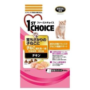 ファーストチョイス子ねこチキン560g アースバイオケミカル(株) (TC) 猫 フード 猫用 こねこ｜wannyan