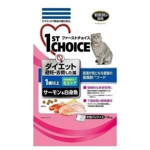 ファーストチョイス成猫ダイエットサーモン1.6kg アースバイオケミカル(株) (TC) 猫 フード 猫用 肥満｜wannyan