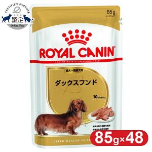 ロイヤルカナン（ROYAL CANIN） 犬 スキントピック 小型犬用 S ドライ