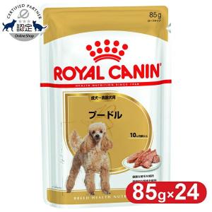 ロイヤルカナン 犬 エイジングケア ウェット パウチ 85g ×24袋 : 良品