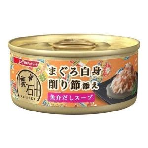 猫 フード 懐石缶まぐろ白身 削り節添え 魚介だしスープ(KC7)60g (TC)｜wannyan