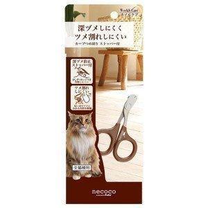 猫 ねこ 爪 つめ necoco カーブつめ切りストッパー付 ペティオ