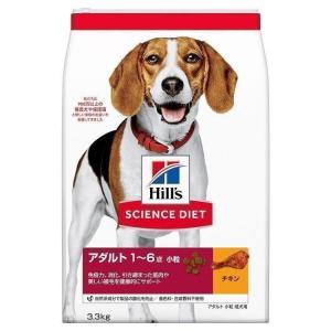 犬 フード ヒルズ サイエンスダイエット アダルト ドッグフード ドライ 小粒 成犬用 成犬 3.3kg ダイエット 犬用 ドライフード フード 犬用フード 正規品｜wannyan