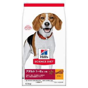 犬 フード ヒルズ サイエンスダイエット アダルト ドッグフード ドライ 小粒 成犬用 成犬 6.5kg ダイエット 犬用 ドライフード フード 犬用フード 正規品｜wannyan