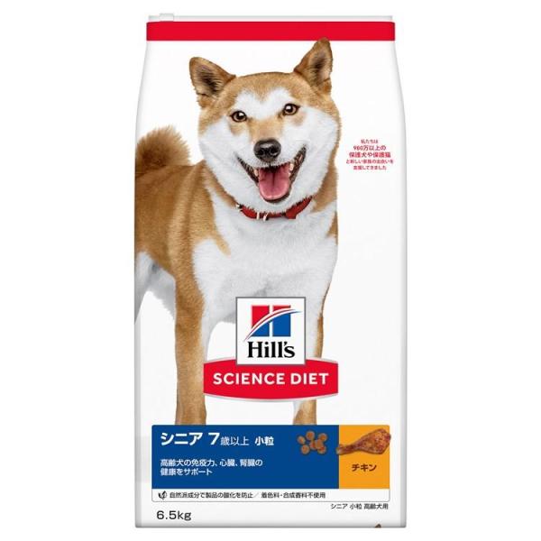 犬 フード ヒルズ サイエンスダイエット シニア ドッグフード ドライ 小粒 高齢犬 6.5kg ダ...