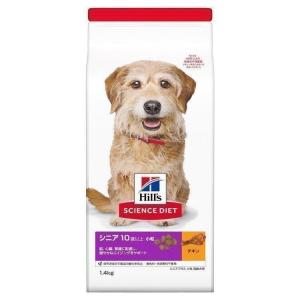 犬 フード ヒルズ サイエンスダイエット シニアプラス ドッグフード ドライ 小粒 高齢犬用 高齢犬 1.4kg ダイエット 犬用 ドライフード フード 正規品