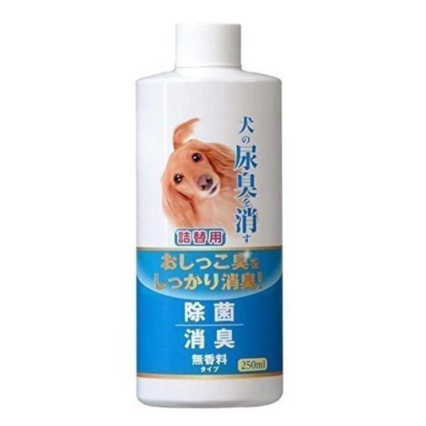 犬用 尿臭ケア いぬ ペット用品 犬の尿臭を消す消臭剤 詰め替え用 250ml ニチドウ(TC)