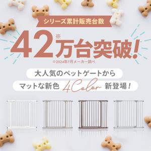 ベビーゲート ペットゲート 拡張フレーム付 幅...の詳細画像3