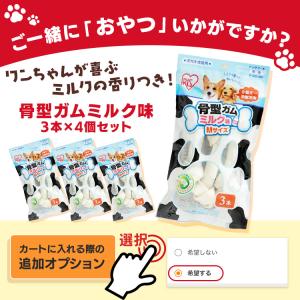 ベビーゲート ペットゲート 拡張フレーム付 幅...の詳細画像2