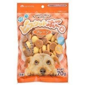 ビスケットボーロ プレーン 70g サンメイト (D)