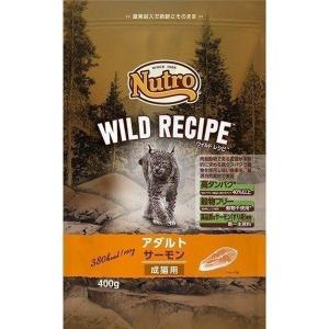 猫 フード ニュートロ 猫 キャット ワイルドレシピ アダルト キャットフード ドライ 成猫 サーモン 成猫用 400kg ドライフード 猫フード 猫用 正規品