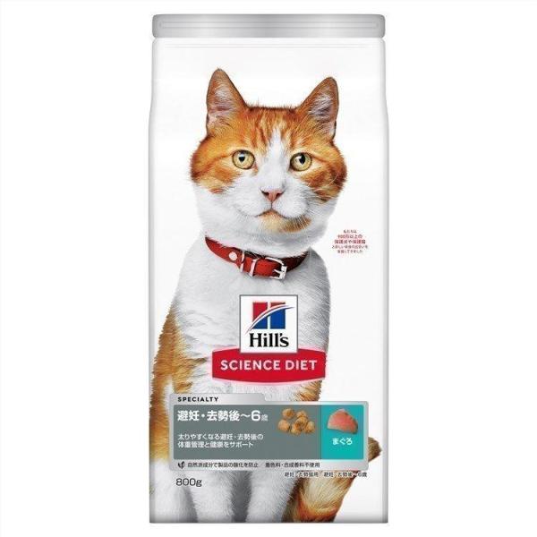 猫 フード ヒルズ サイエンスダイエット キャットフード ドライ 成猫 避妊・去勢避妊・去勢後 〜6...