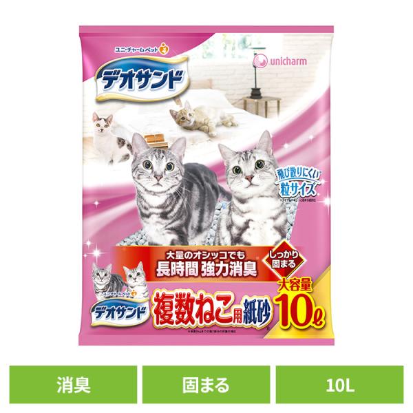 猫砂 紙 猫トイレ用品  紙タイプ デオサンド 複数ねこ用 紙砂 10L unicharm 固まる ...