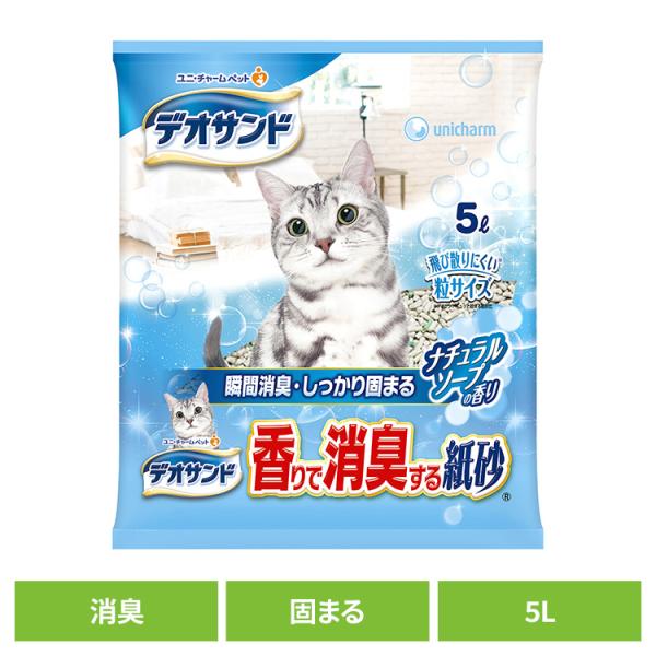 猫砂 紙 猫トイレ用品  紙タイプ デオサンド 香りで消臭する紙砂 ナチュラルソ−プの香り 5L u...