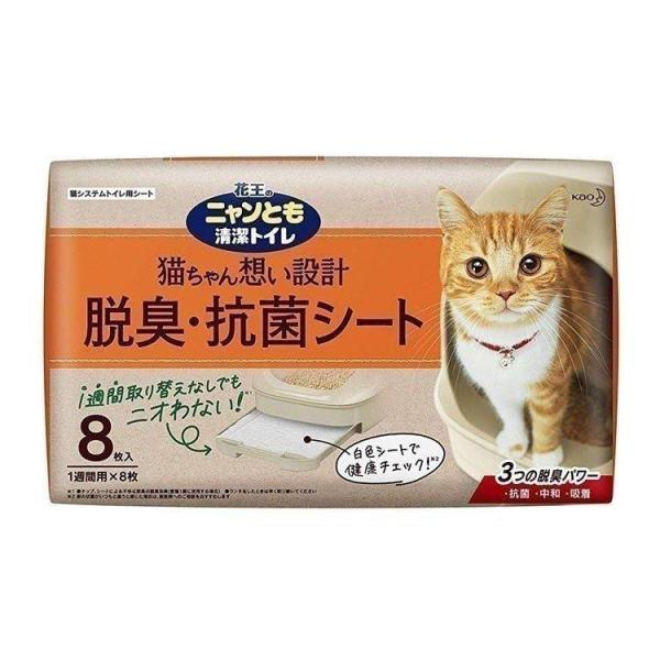 ニャンとも清潔トイレ 脱臭・抗菌シート 8枚 花王株式会社 (D)