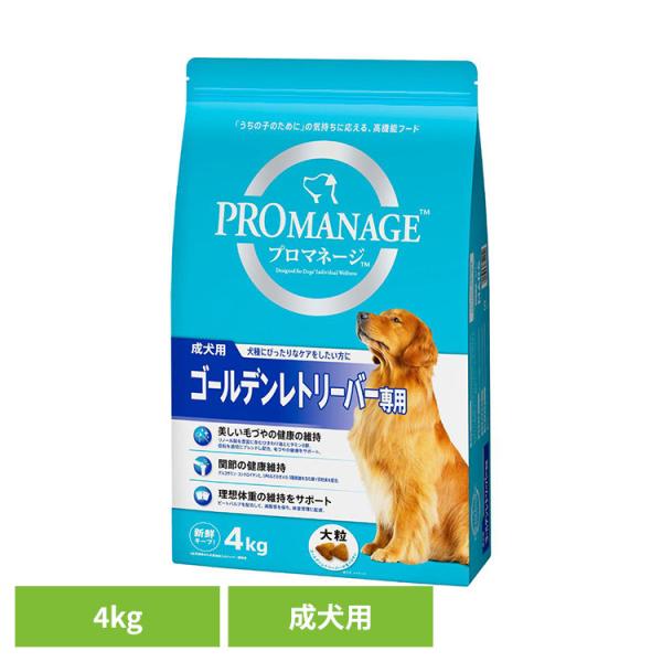 犬 フード ドッグフード PROMANAGE プロマネージ 成犬用 ゴールデンレトリーバー専用 4k...