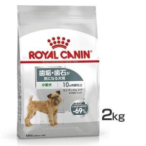 ロイヤルカナン（ROYAL CANIN） 犬用 早期腎臓サポート ドライ 3kg