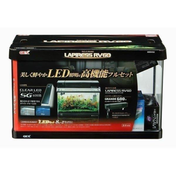 アクア ガラス水槽 水槽セット 水槽 おしゃれ セット ガラス LEDライト 熱帯魚 ジェックス G...