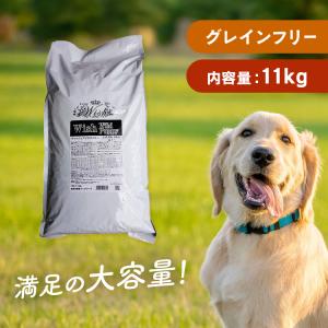 ヒルズ 犬 フード z/d ULTRA アレルギーフリー ドッグフード ウェット