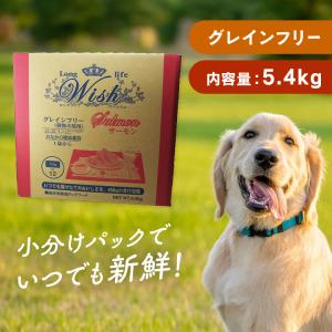 AZ ドッグフード グレインフリー アレルギーケア フィッシュ＆ポテト