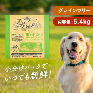 ドッグフード 犬 フード ドライ ウィッシュ ワイルドボア 5.4kg 成犬