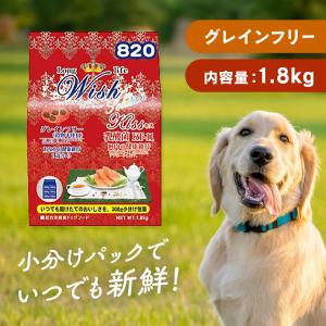 ナチュラルチョイス 犬 フード ニュートロ ドッグフード 避妊 去勢超