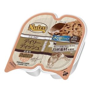 猫 フード ニュートロ 猫 デイリー ディッシュ 成猫用 キャットフード ウェット チキン＆サーモン グルメ仕立てのざく切りタイプ トレイ 75g(37.5gx2食) NCW11｜wannyan