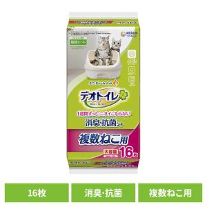 ニャンとも清潔トイレ 脱臭・抗菌シート 複数ねこ用 8枚入 (×4個セット