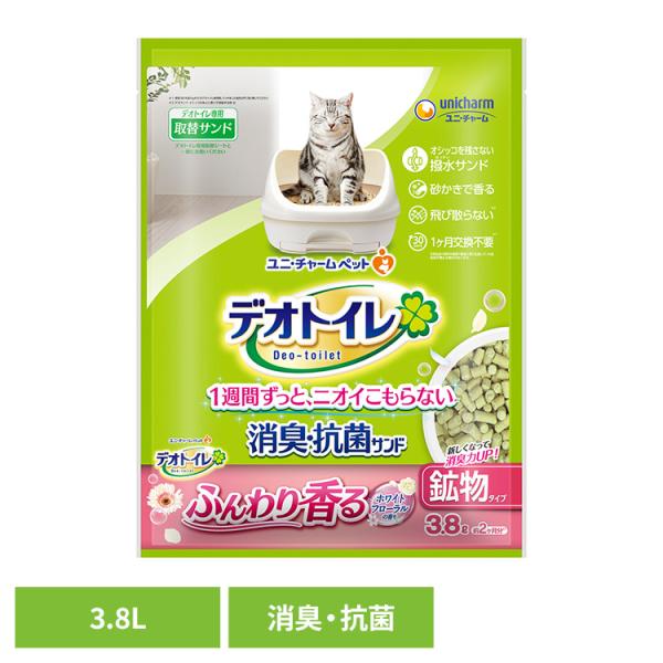 猫砂 鉱物系 ユニチャーム 取替サンド デオトイレ ふんわり香る消臭・抗菌サンド ホワイトフローラル...