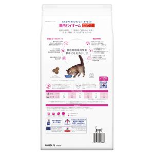 猫 フード ヒルズ プリスクリプション・ダイエ...の詳細画像5