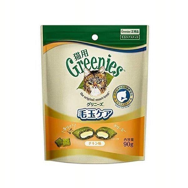 グリニーズ 猫 最安値 グリニーズプラス 90g 毛玉ケア 歯磨きスナック 猫スナック 歯磨き 虫歯...