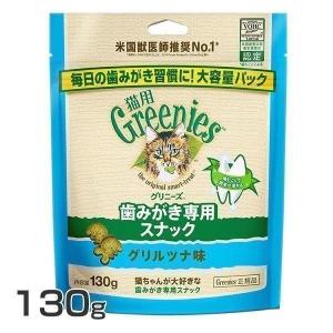 ピュリナワン 猫 下部尿路の健康維持 FLUTHケア 1〜10歳 チキン