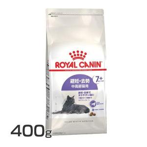 ロイヤルカナン（ROYAL CANIN） 猫用 糖コントロール 4kg : Life With