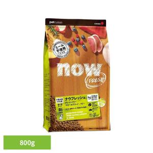 NOW FRESH ドッグフード ナウフレッシュ 犬 グレインフリー スモール