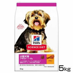 犬 フード ヒルズ サイエンスダイエット 減量サポート 中粒 5kg