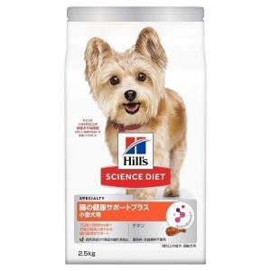 犬 フード ヒルズ サイエンスダイエット 小型犬用 腸の健康サポートプラス 1歳以上 チキン 2.5kg｜wannyan