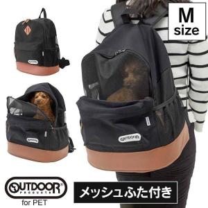 OUTDOOR PRODUCTS（アウトドアプロダクツ） ペット用 バックパック