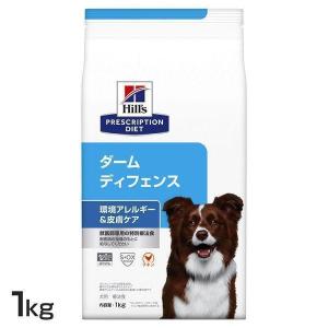 プリスクリプション・ダイエット ヒルズ ダームディフェンス 皮膚ケア