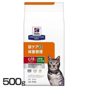 ヒルズ 猫 フード 猫用 糖尿病管理 m/d 2kg 療法食 プリスクリプション
