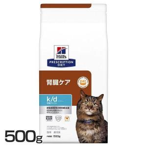 ヒルズ 猫 フード 24缶セット 猫用 y/d 156g チキン味 療法食 尿路の