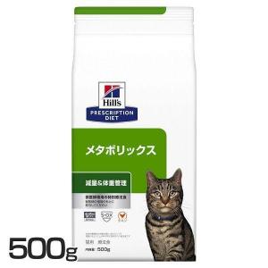 ヒルズ 猫 フード 猫用 尿ケア s/d 500g 療法食 キャットフード ドライ