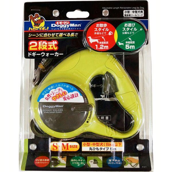 2段式ドギーウォーカー S・M グリーン 92609 ドギーマン (D)