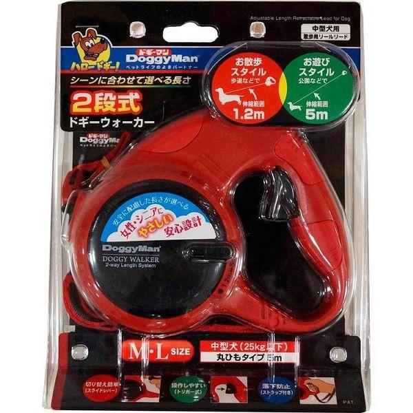 2段式ドギーウォーカー M・L レッド 92610 ドギーマン (D)
