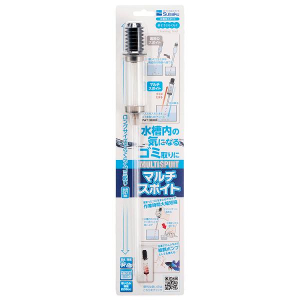 マルチスポイト 38cc (D)