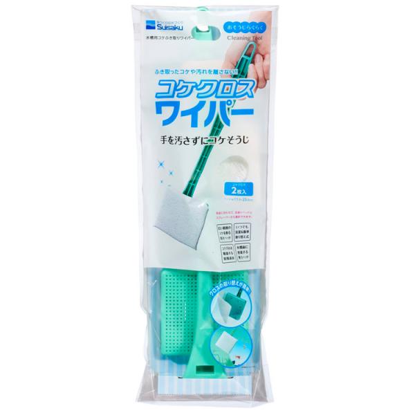 コケクロスワイパー (D)