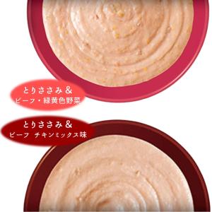 いなば ちゅーる 犬 チュール 犬 ちゅーる ...の詳細画像3