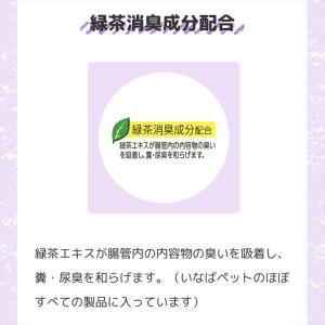 いなば ちゅーる 猫 チュール ちゅーる CI...の詳細画像4