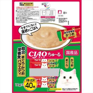 キャットフード カルカン パウチ まぐろ 平目入り ゼリー仕立て 1箱